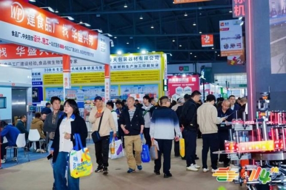 2026南京秋糖茶企报名参展的展位申请全攻略：流程步骤详解
