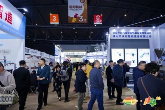 抢占黄金展位：精酿啤酒企业2026南京秋季糖酒会申请攻略