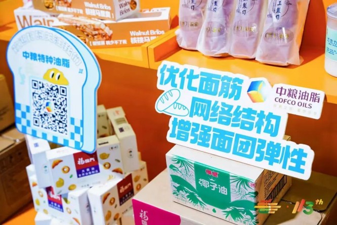 参展资质